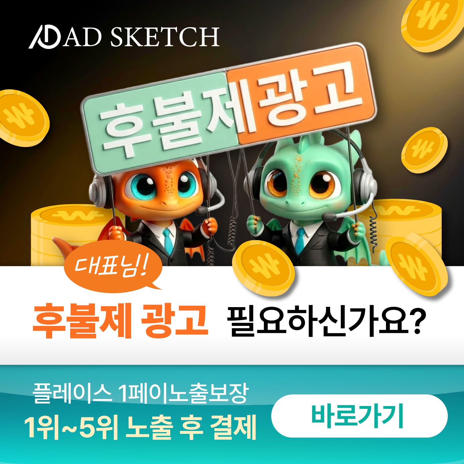 네이버 플레이스 상위노출